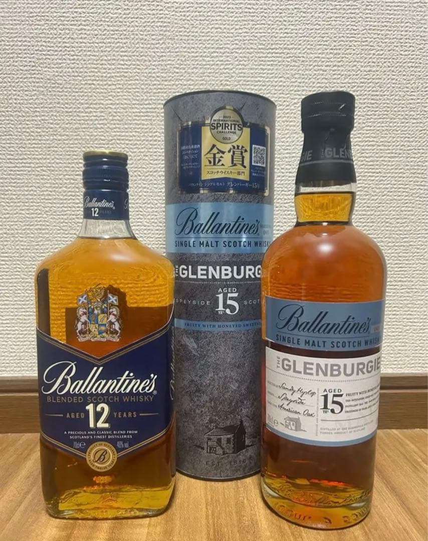新品未開封】山崎12年とグレンバーギー15年セット