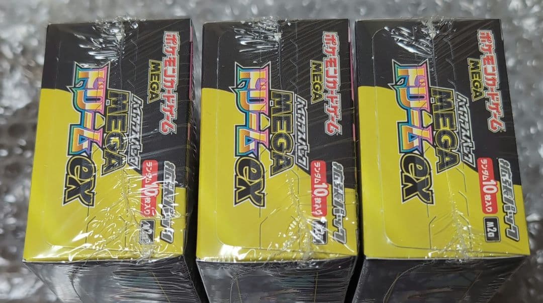 ポケモンカードゲーム MEGA ドリームex 新品 ３BOX 未開封シュリンク付