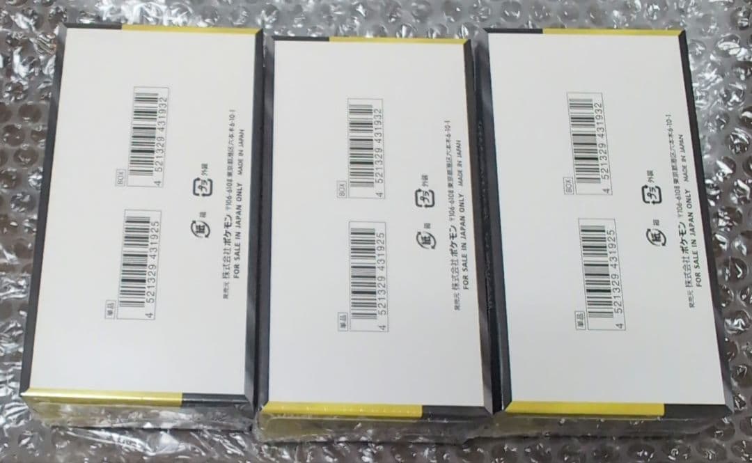 ポケモンカードゲーム MEGA ドリームex 新品 ３BOX 未開封シュリンク付