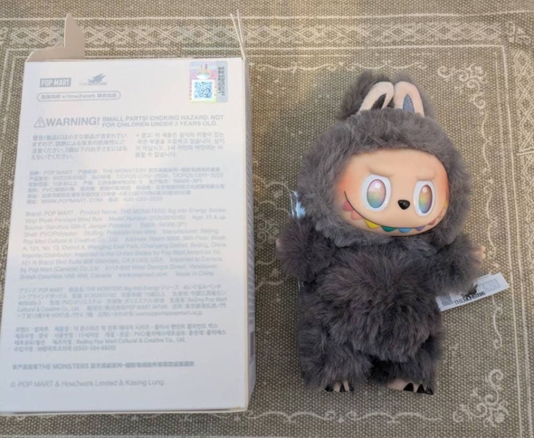 [正規品]ラブブ　シークレット