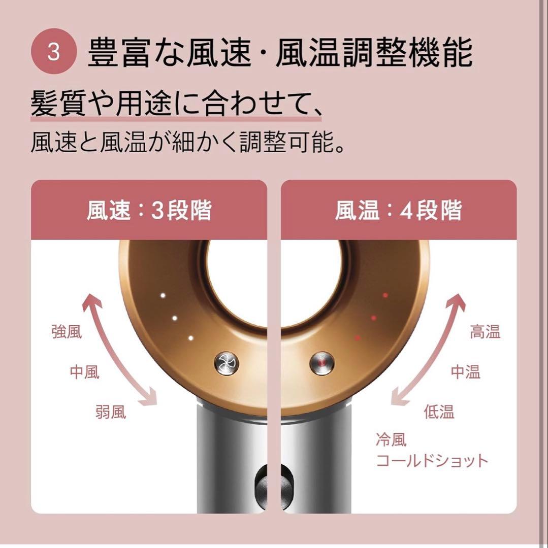 【新品未使用】ドライヤー Dyson Supersonic Shine HD15