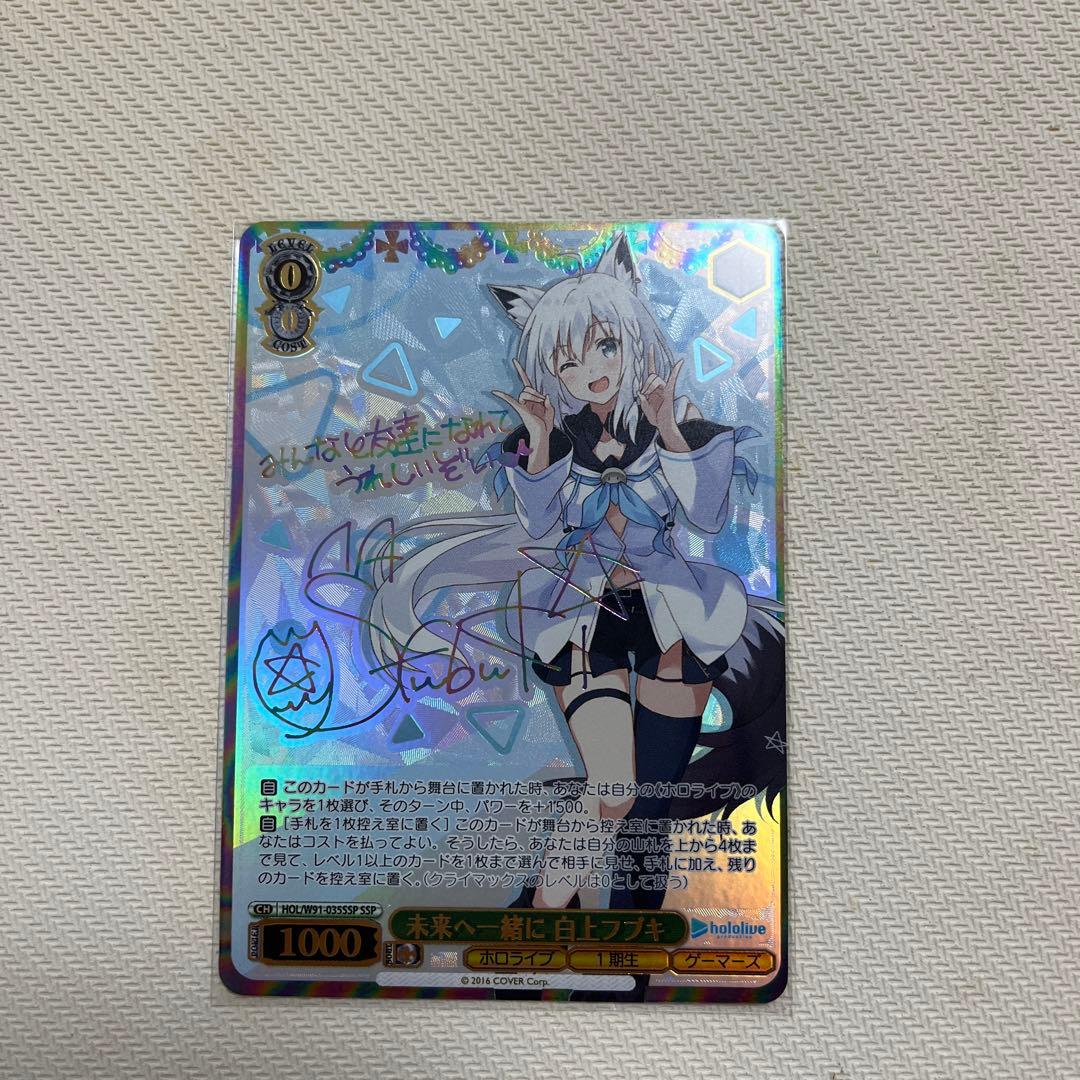 α1 ヴァイス 生徒会の一存 碧陽学園生徒会書記 知弦 FBR サイン4枚