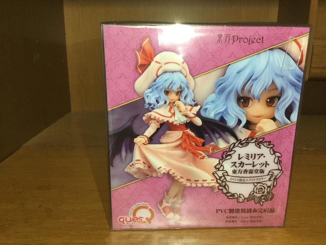 レミリア・スカーレット東方香霖堂版 イベント限定エクストラカラー