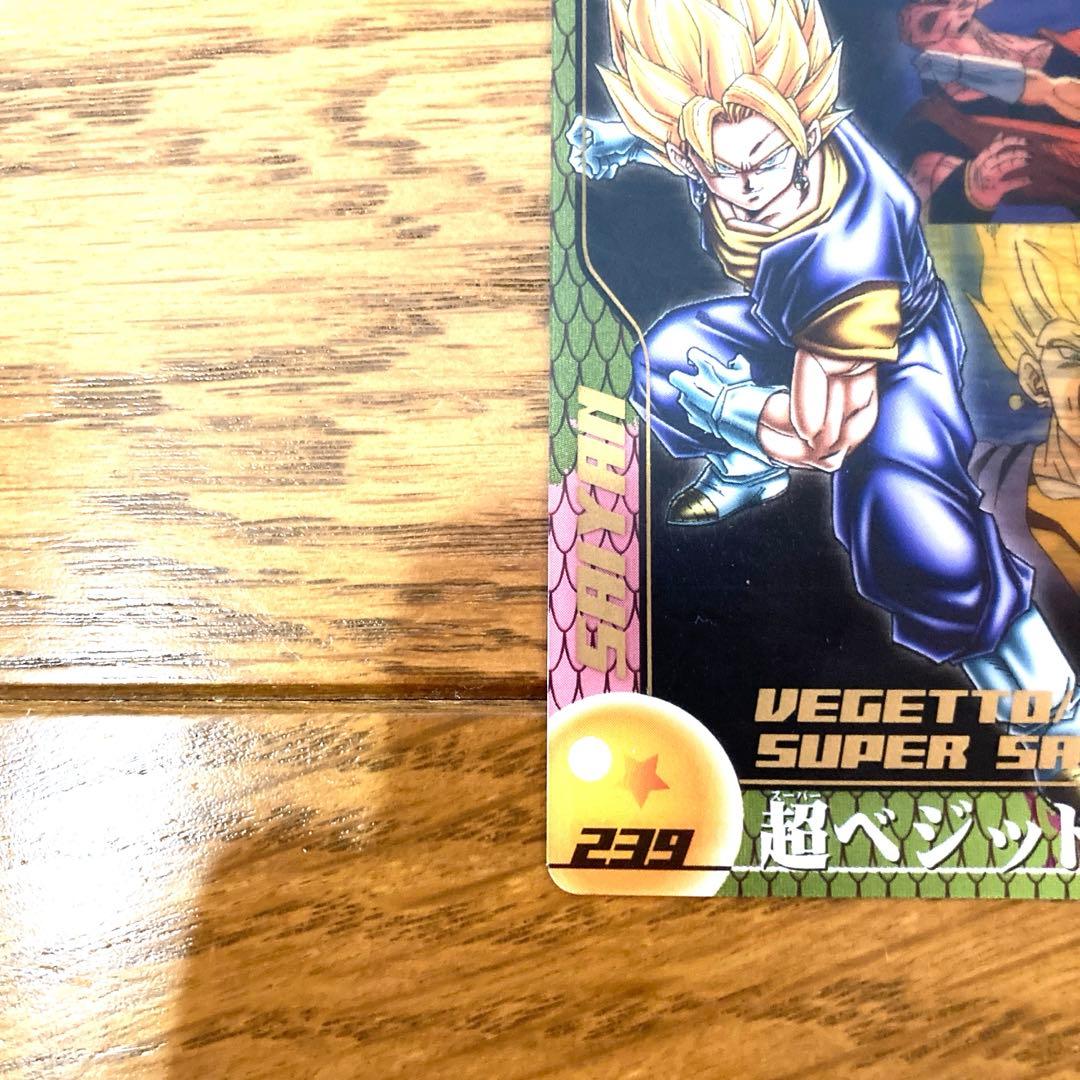 ドラゴンボールZ カードスーパーベジット
