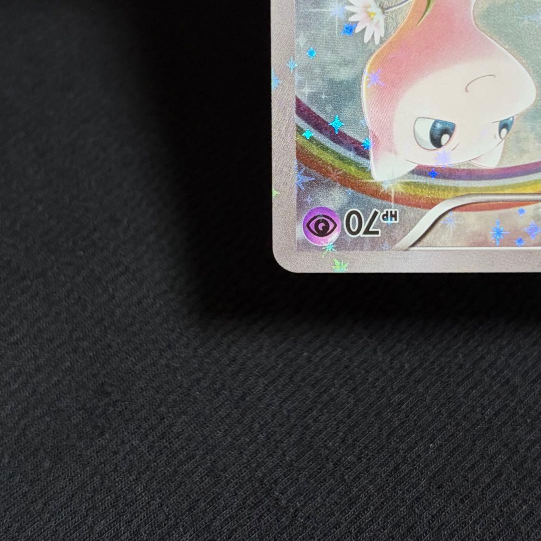 20/0479 美品 ミュウ CP5 017/036 伝説・幻キラコレクション