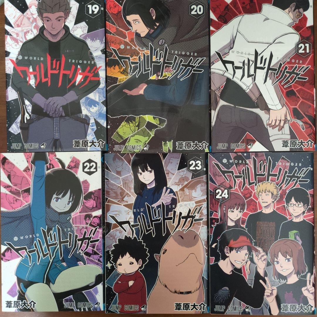 ワールドトリガー 27巻セット