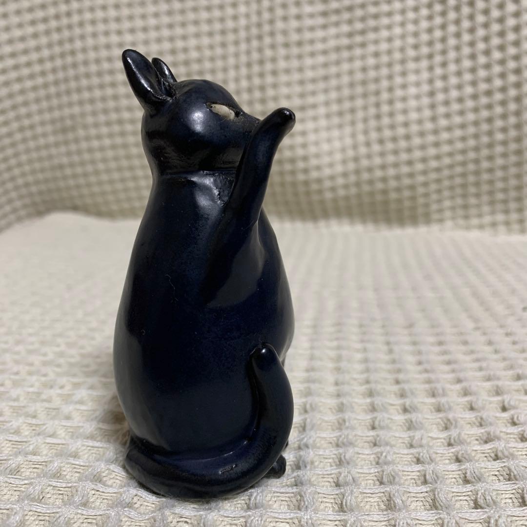 笠間焼 大崎 透 陶の動物園 黒猫 招き猫 - メルカリ