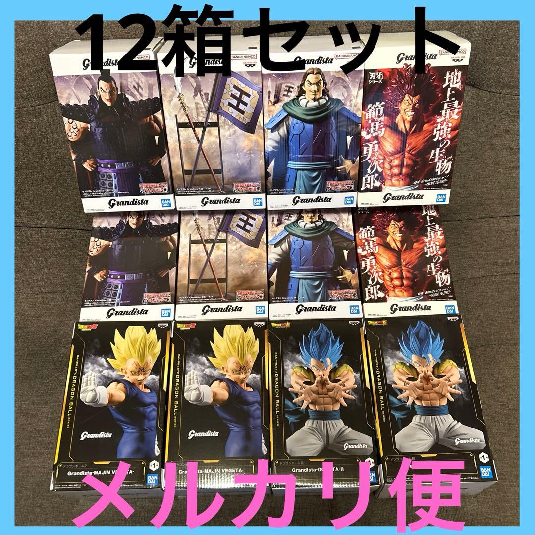 Grandista キングダム 刃牙 ドラゴンボール フィギュア 12箱セット