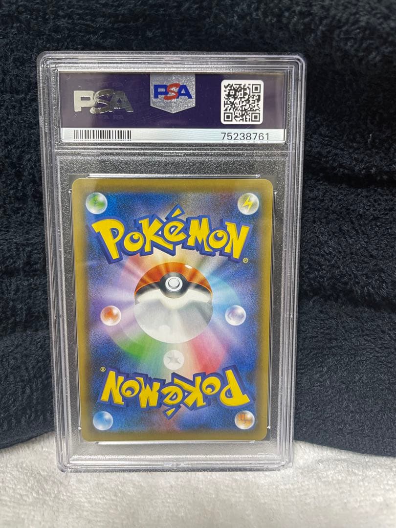 ポケモンごっこ SR PSA10