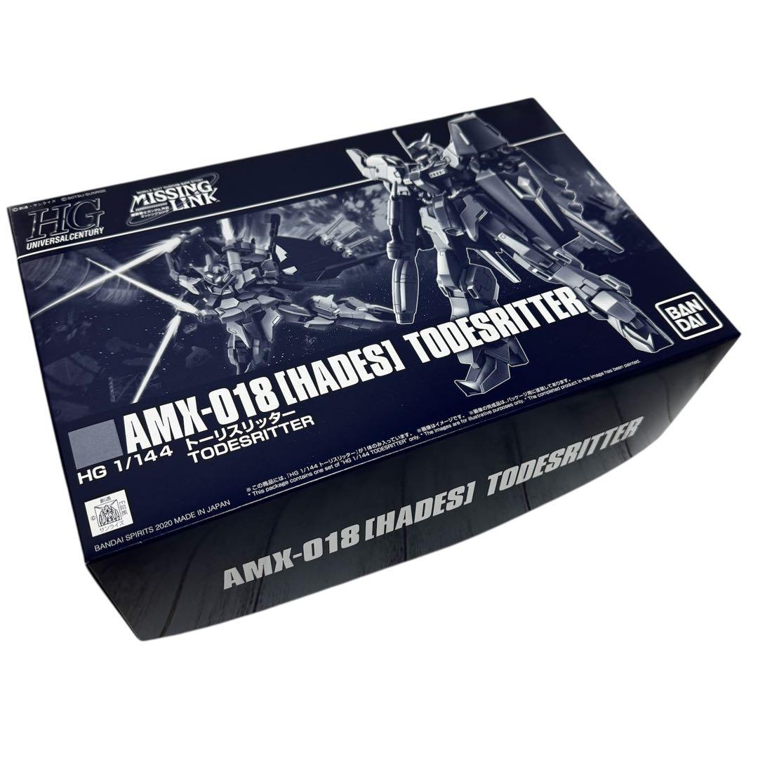 【断捨離】HG RG MG ガンダム ガンプラ プレバン 積みプラ4点 おまけ付