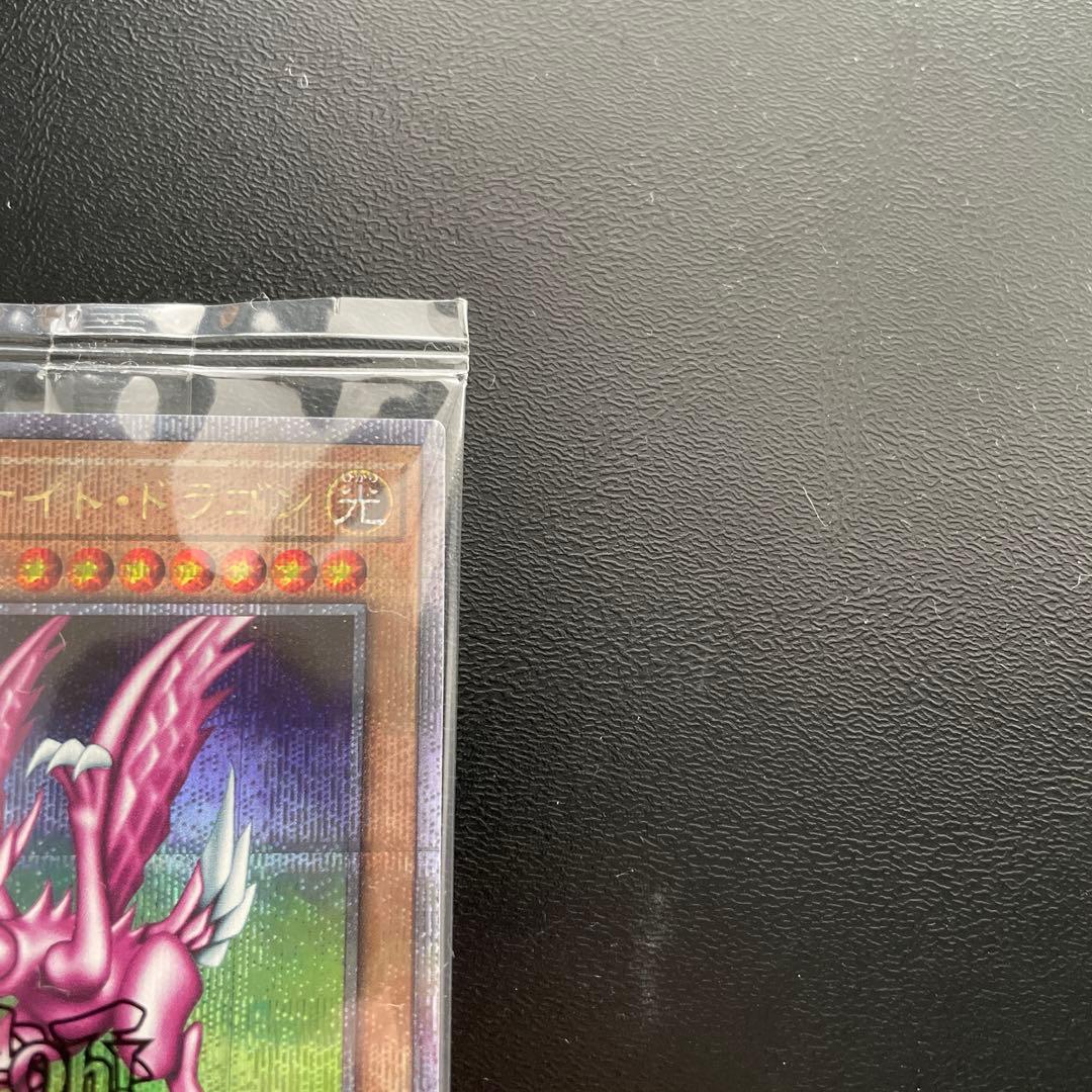 アーリーデイズコレクション ホーリーナイトドラゴン 究極完全体グレートモス