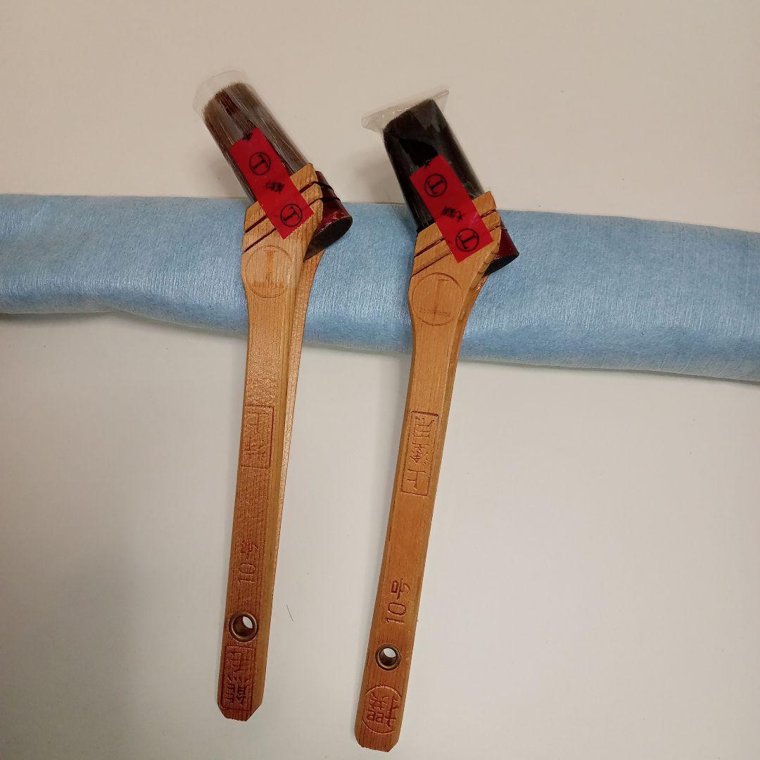 大塚刷毛　マルテー 筋交いハケ(　熊毛　）　2種2本セット