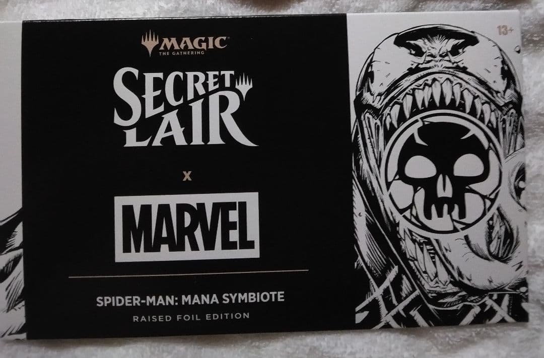 SecretLair スパイダーマン Mana Symbiote foil