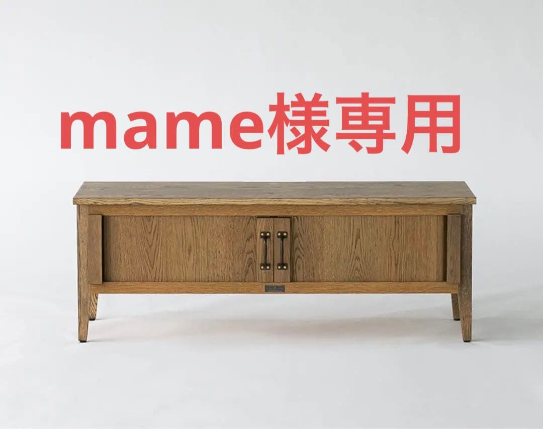 CHRYSTIE TV BOARD S /クリスティテレビボード S