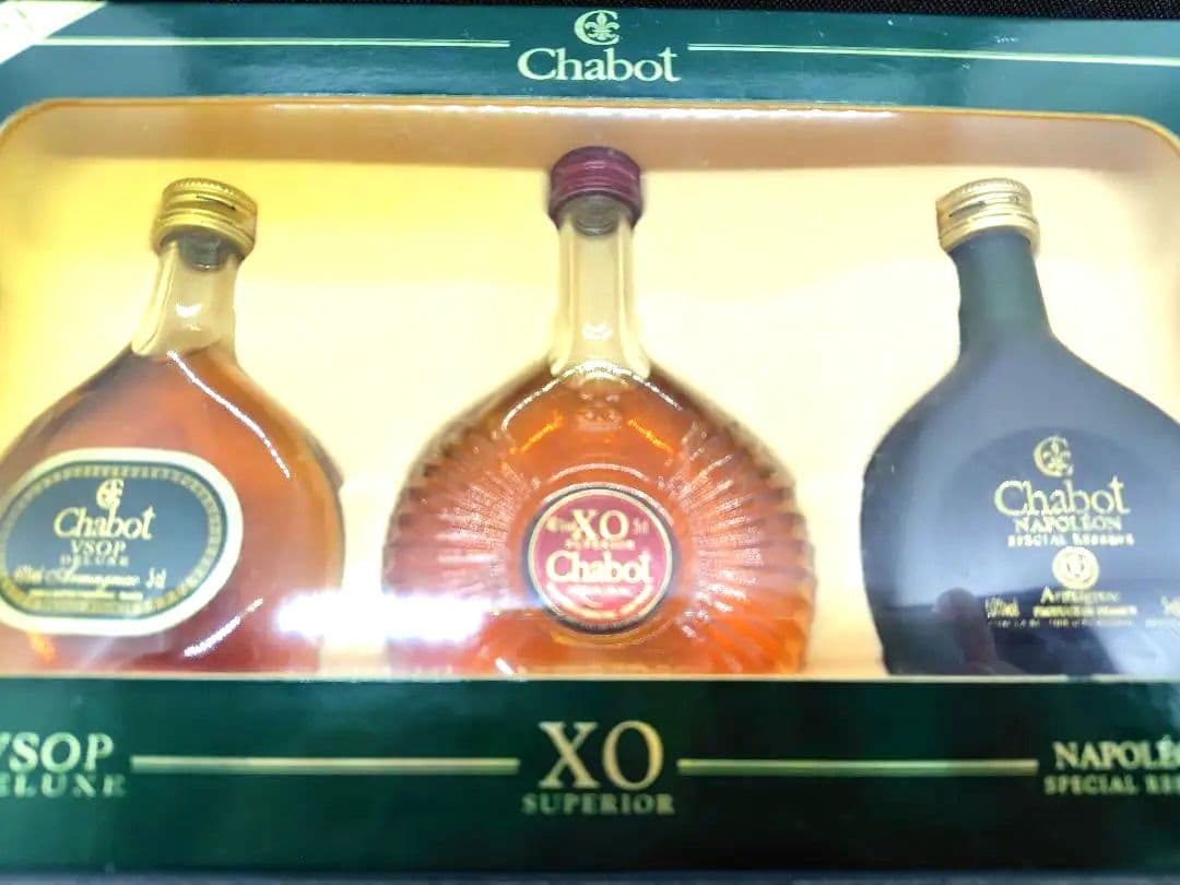 シャボー ブランデー 箱入り 3本セット - メルカリ