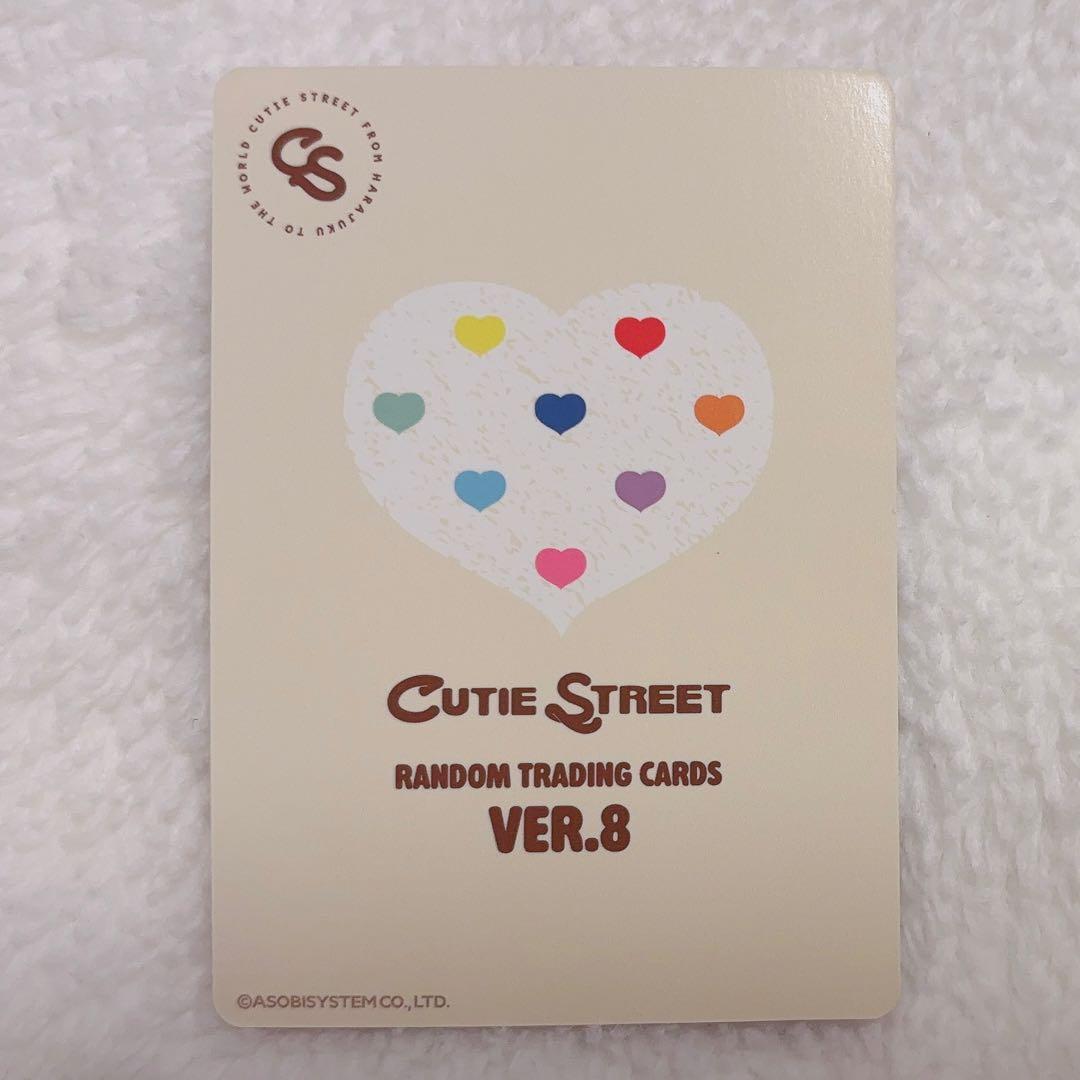 川本笑瑠ちゃん CUTIE STREET ランダムトレカ ver.8 - メルカリ