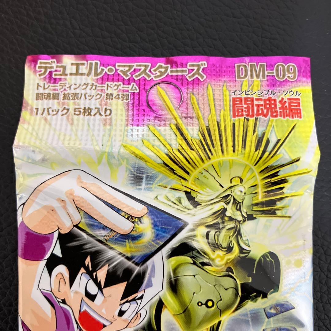 DM-09 闘魂編 覇道帝国の絆 インビンシブルブラッド 未開封パック