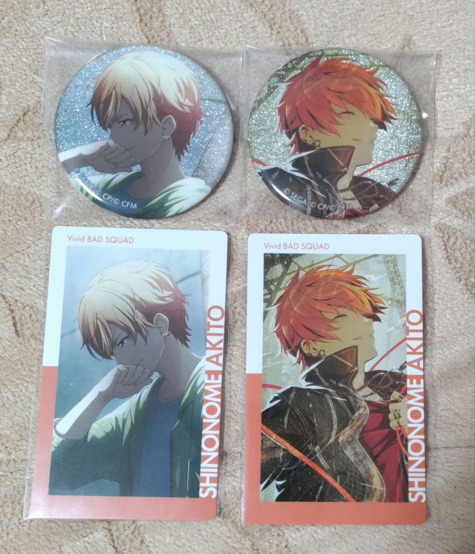 プロセカ エピカ 缶バッジ 15A 25B 26B 東雲彰人 - メルカリ