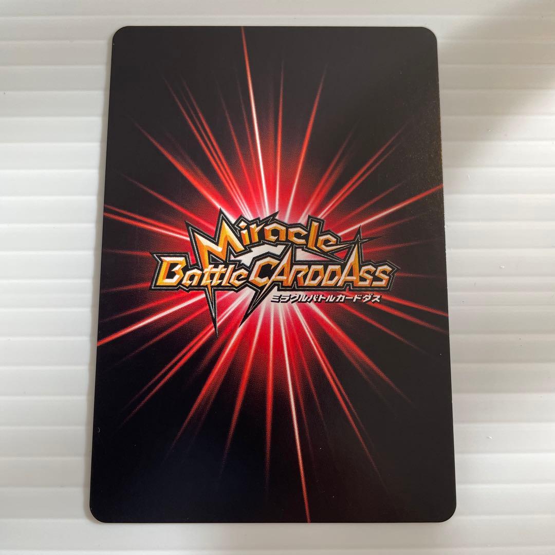 ミラクルバトルカードダス ルフィ 孫悟空 Vジャンプ7月号付録 PDB-11