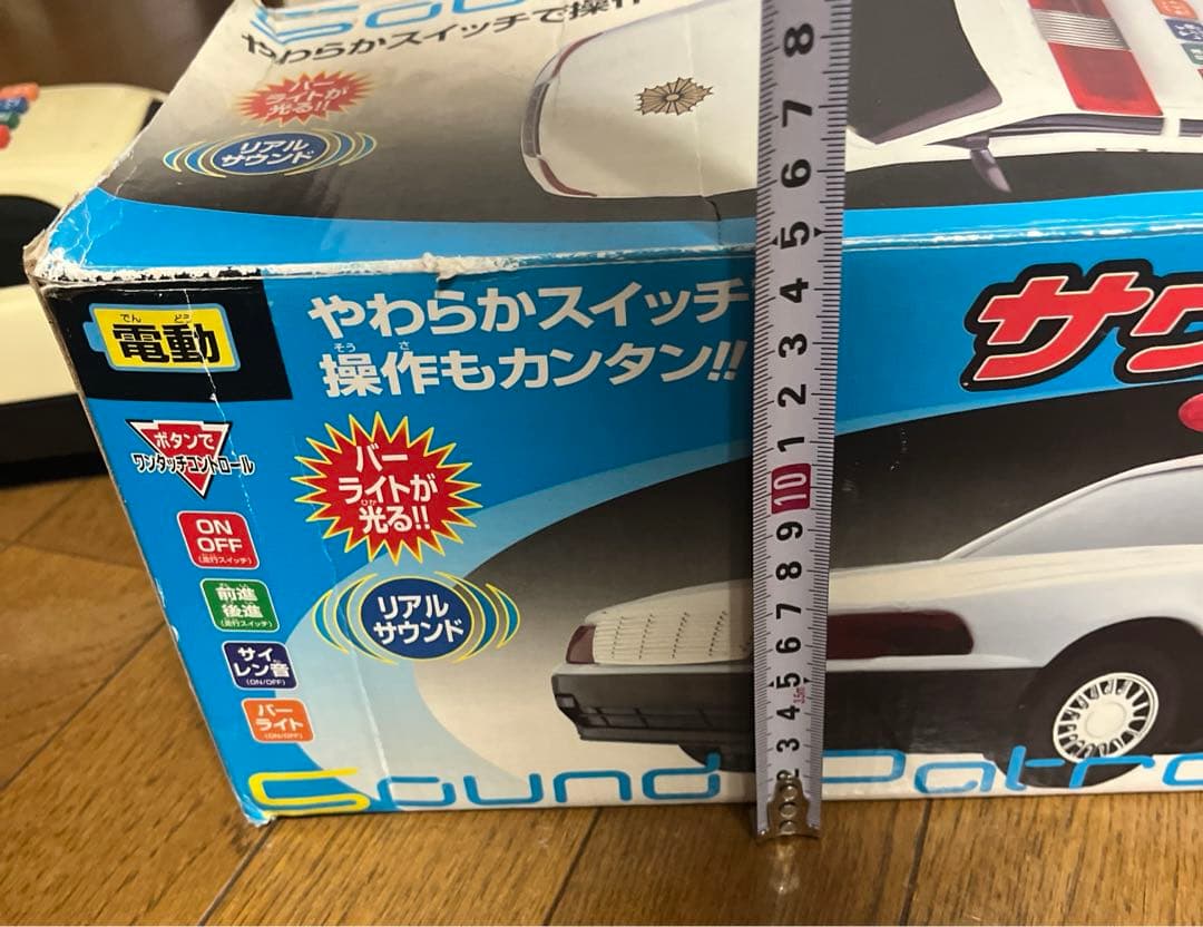 サウンドパトカー　昭和レトロ　電動　増田屋　中古品