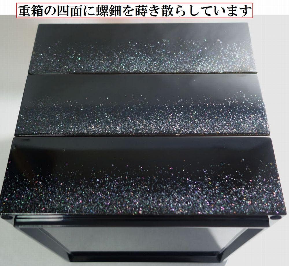 輪島塗 未使用 日の出波 重箱 - メルカリ