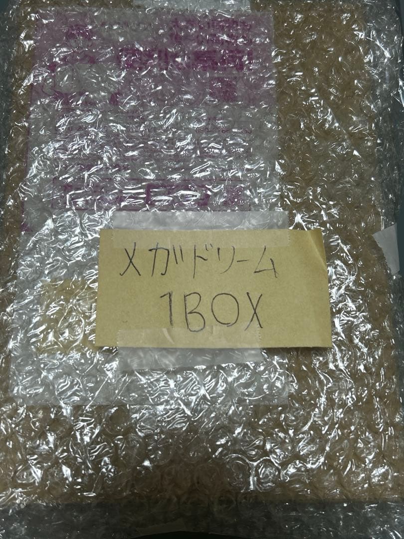 ポケモンカードゲーム　未開封BOX デッキ まとめ売り