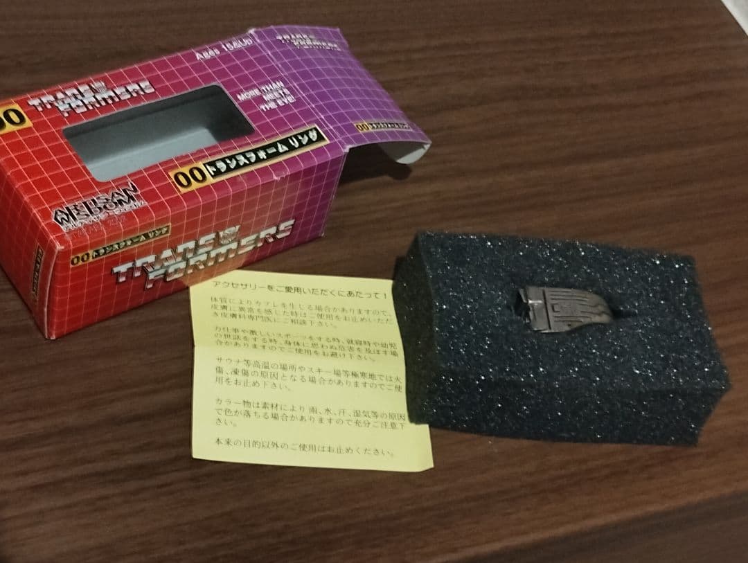 トランスフォームリング ボットコンジャパン2002　コンボイリング　オプティマス