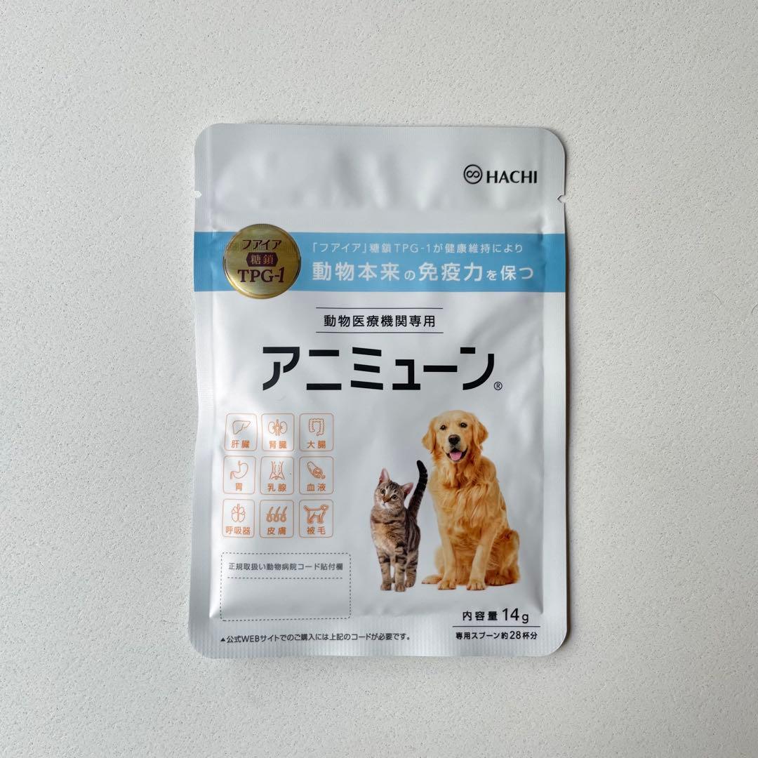 アニュミューン 14g 犬猫用サプリメント - メルカリ