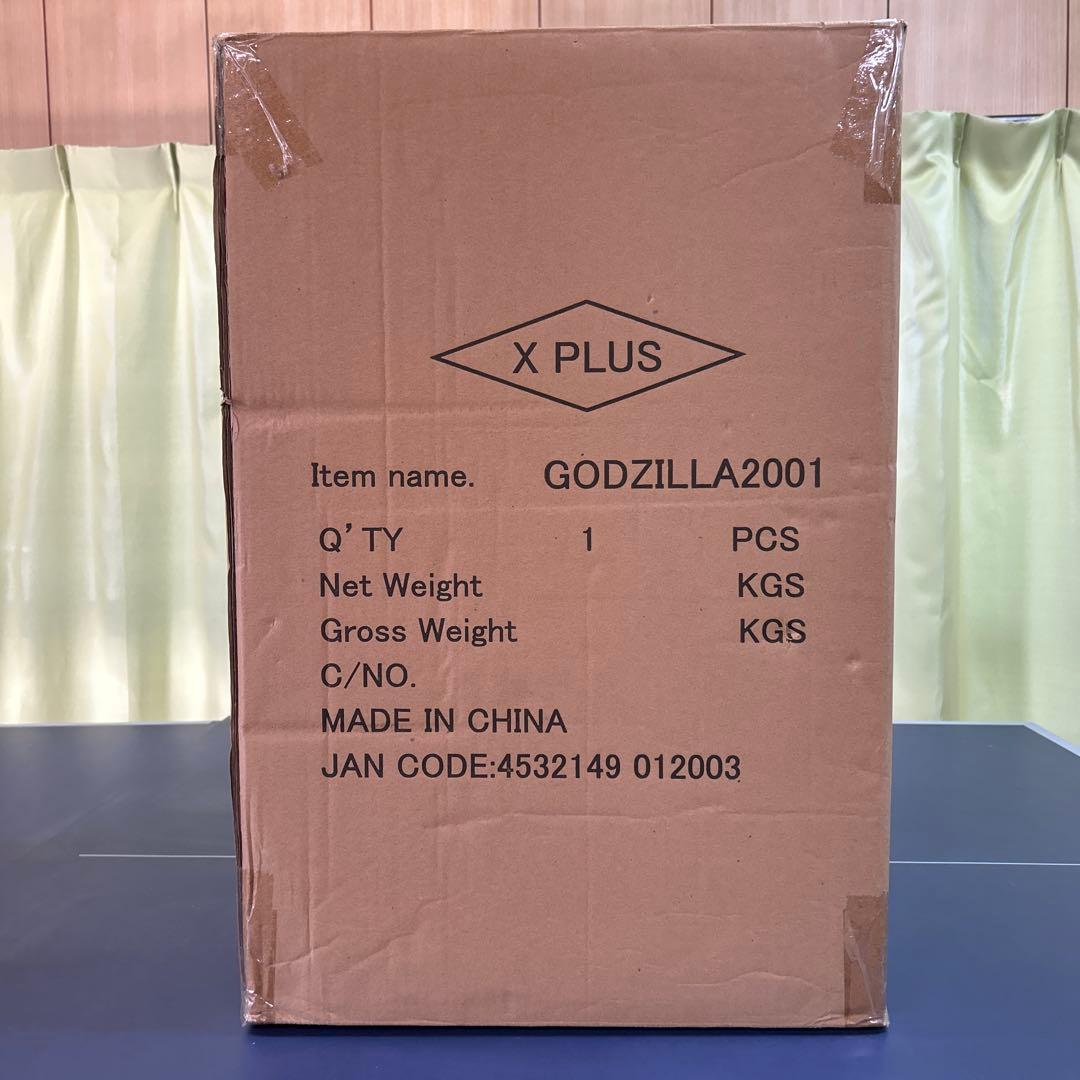 ギガンティックシリーズ ゴジラ (2001年版)