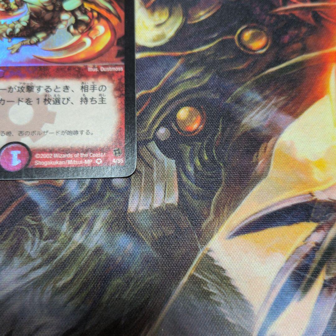 2002 ボルザード・ドラゴン 初期 A - メルカリ