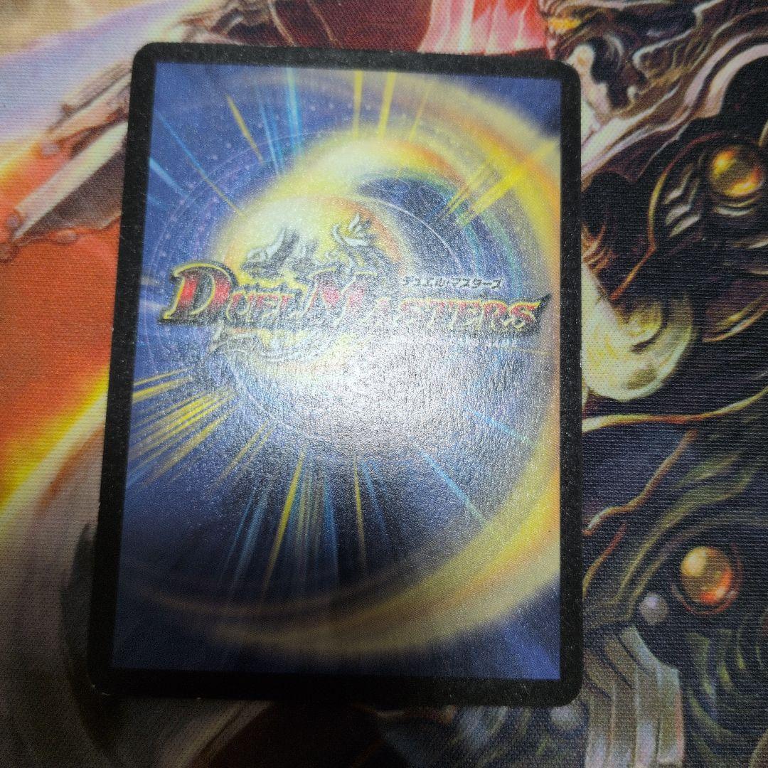 2002 ボルザード・ドラゴン 初期 A - メルカリ