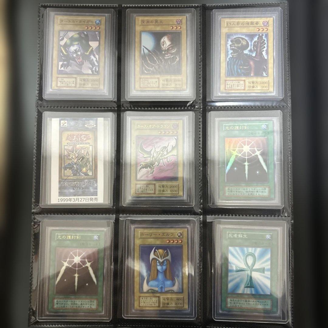 初期SR以上ほぼコンプ】遊戯王初期第2期まとめ売り引退品