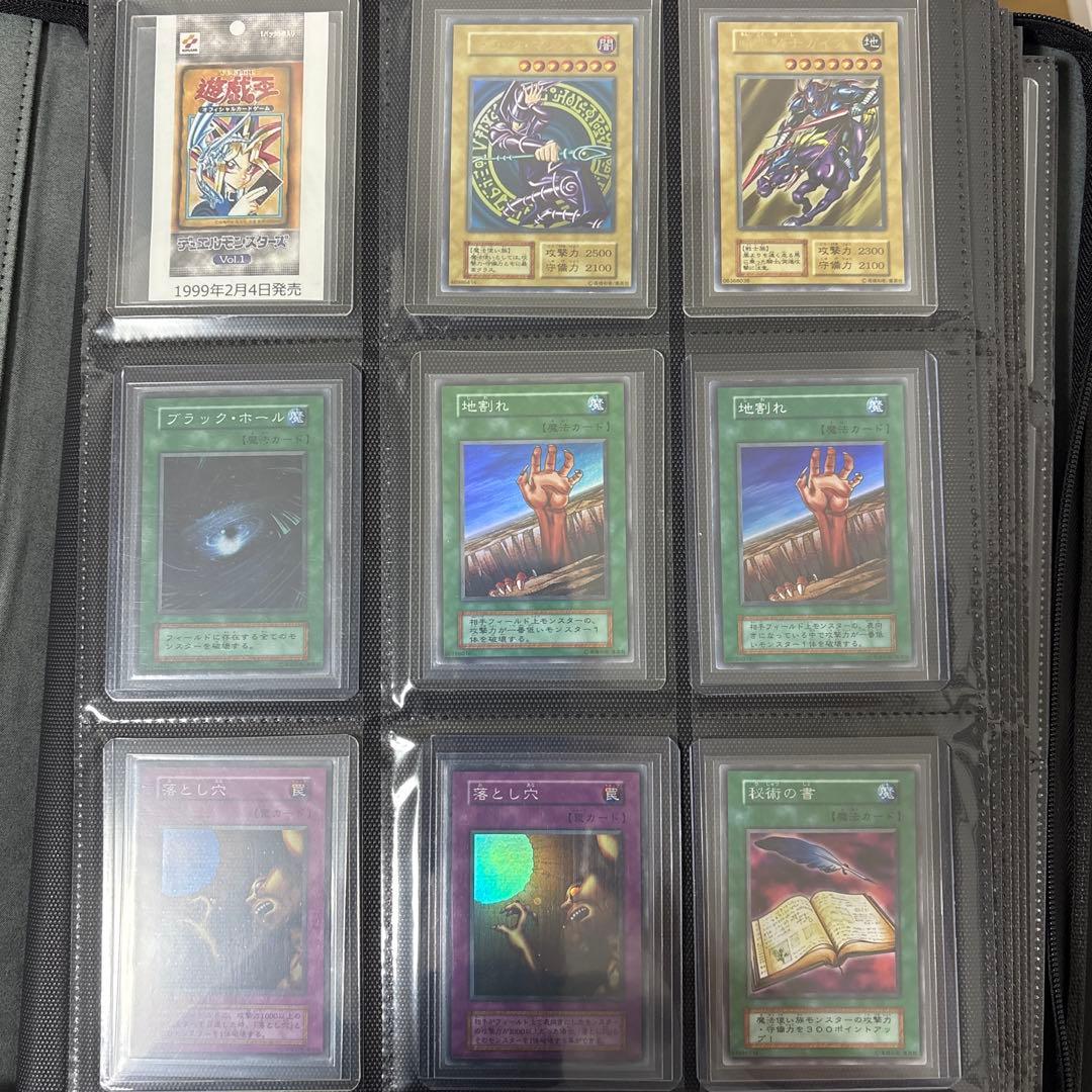 初期SR以上ほぼコンプ】遊戯王初期第2期まとめ売り引退品