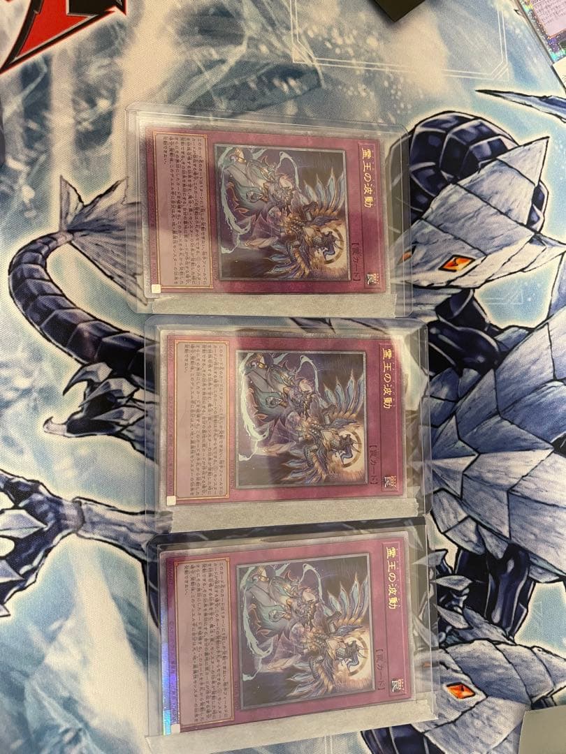 霊王の波動 25th クオシク 遊戯王 霊王の波動 25th クオシク アジア版 五