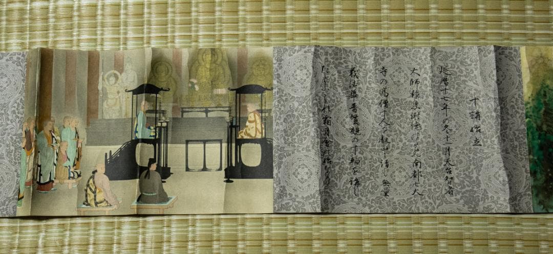 掛軸-1497　伝教大師御伝画 昭和12年　延暦寺　工芸画　天台宗