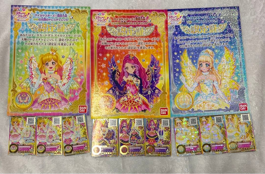 Amazon.co.jp: アイカツルーレット太陽のドレスセット : おもちゃ アイ