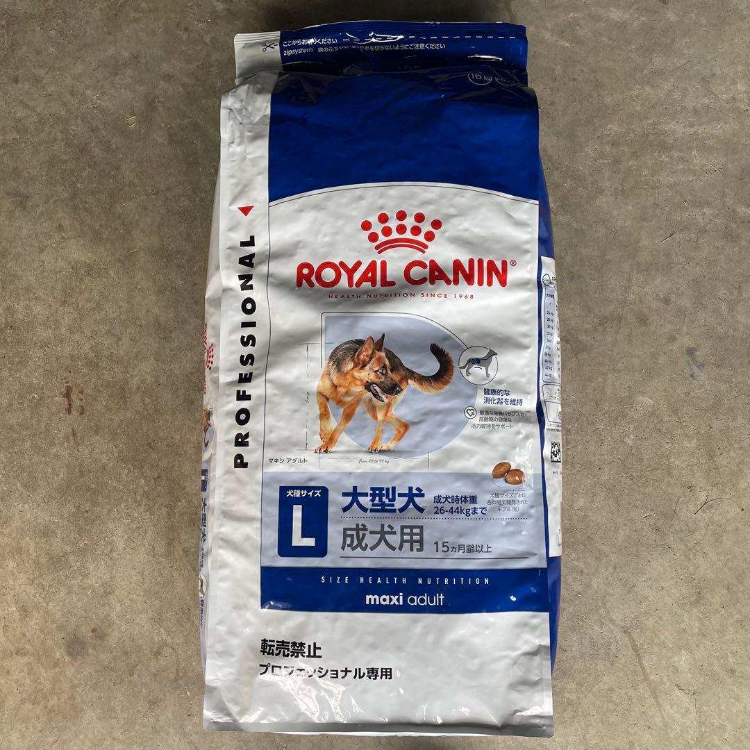 ロイヤルカナン マキシアダルト 16kg 大型犬 - globallogi.co.jp 日本