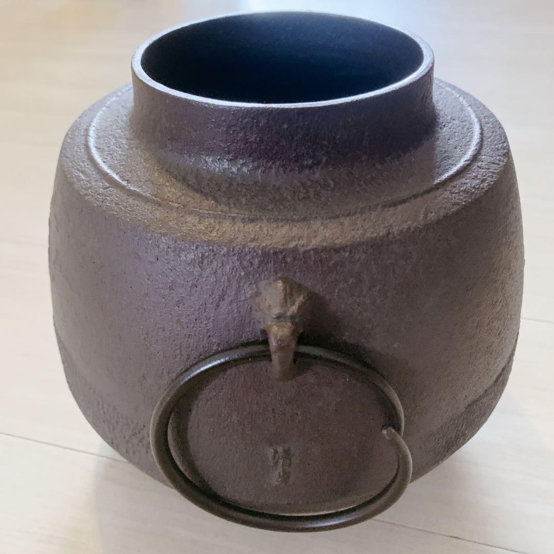 釜師 佐藤 清光 立口浜松 肩衛釜