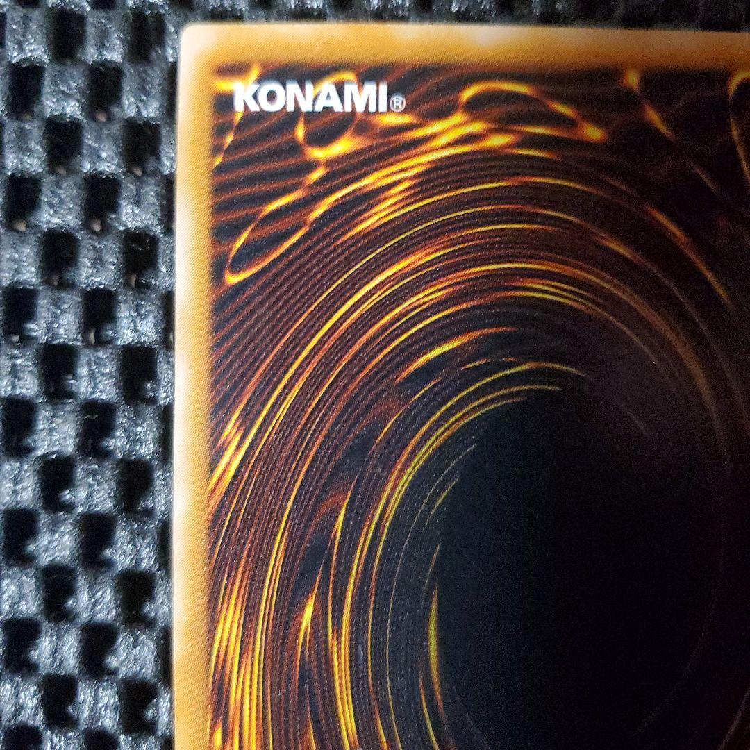 【特価】 美品級 ダークネクロフィア レリーフ アルティメットレア LN-14