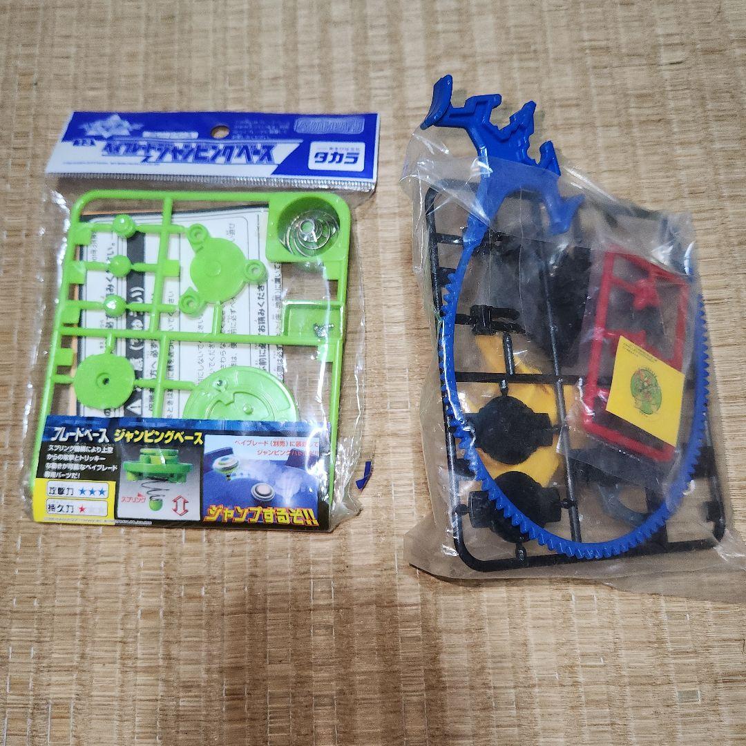 爆転シュート ベイブレード まとめ売り ほぼ未開封 30点以上 - メルカリ