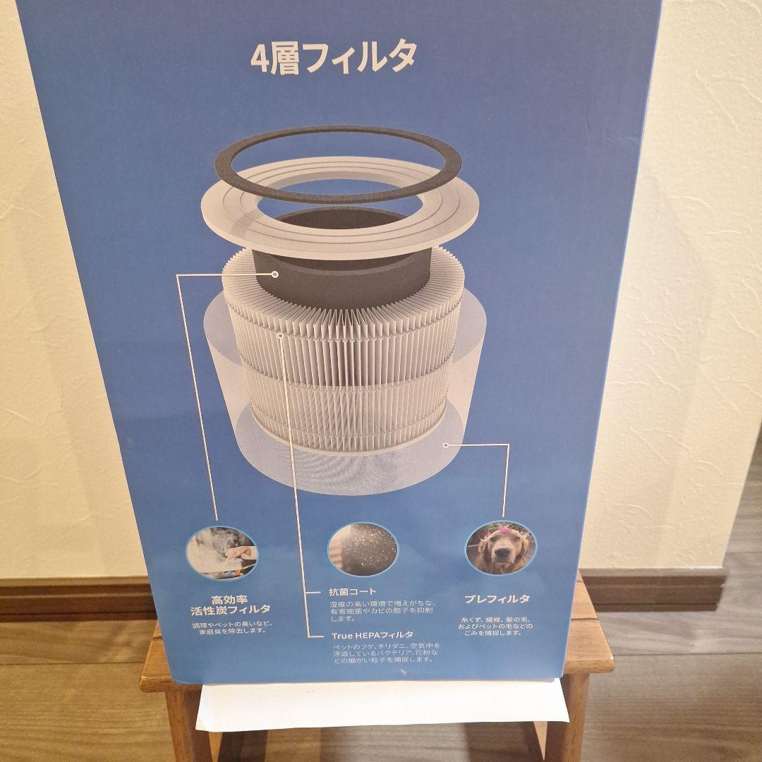 Levoit レボイト 空気清浄機 24年製