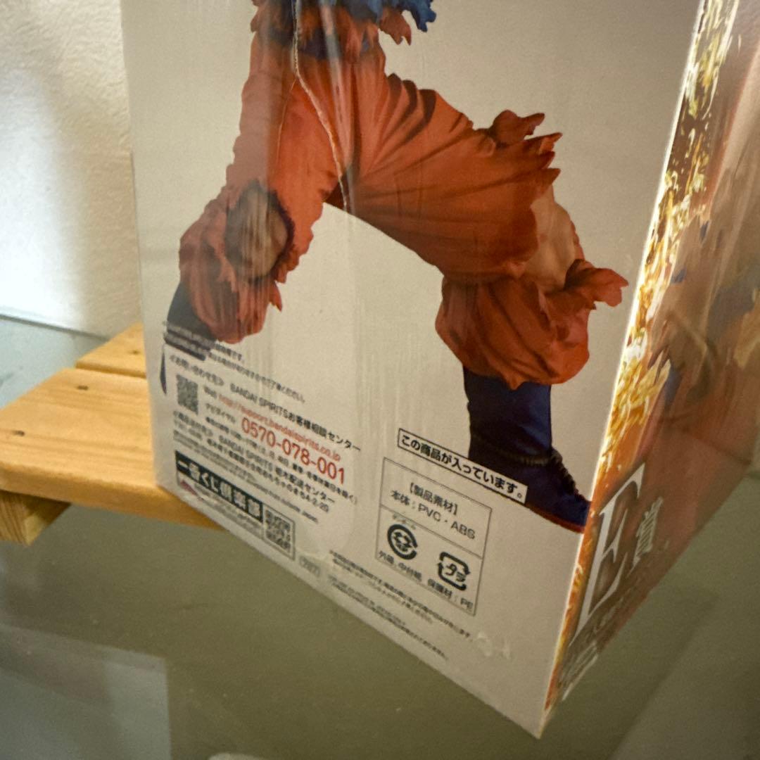 ドラゴンボール 孫悟空 E賞 フィギュア