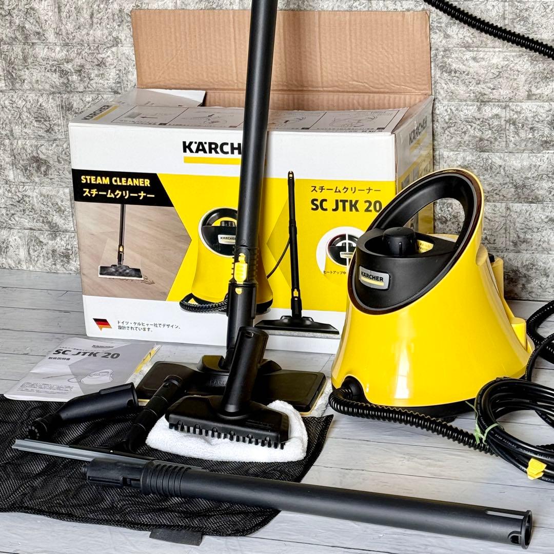 ケルヒャー スチームクリーナー SC JTK 20