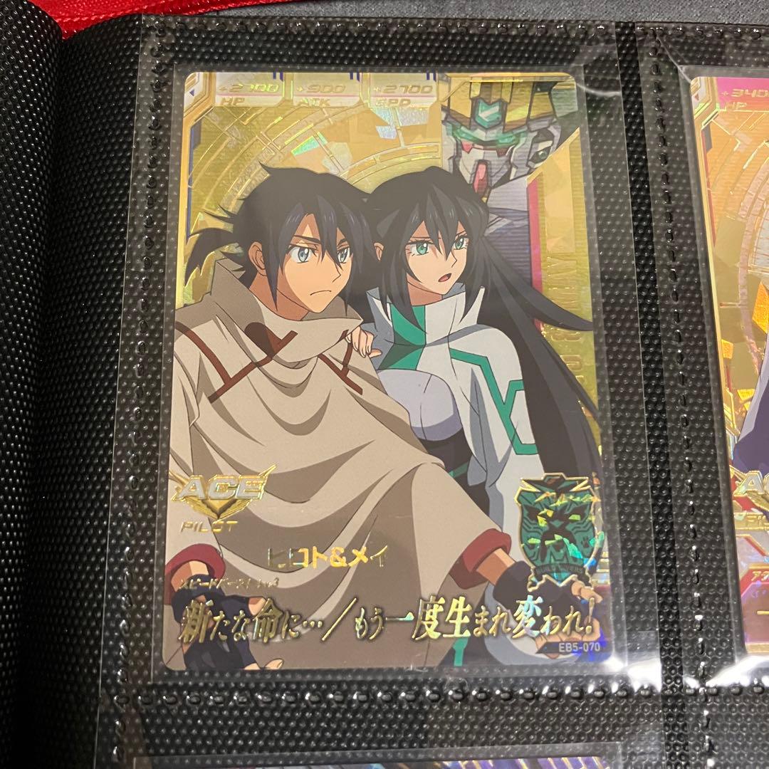 ガンダムトライエイジ　EB5 まとめ売り　ウイングガンダムゼロなど　13枚