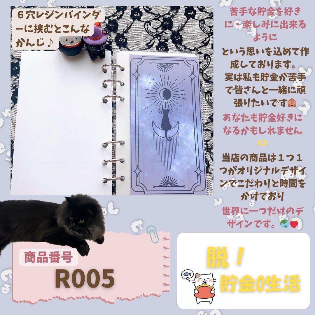 貯金ゼロの自分とおさらば‼️〖家計管理続かない人必見〗貯金、積立に