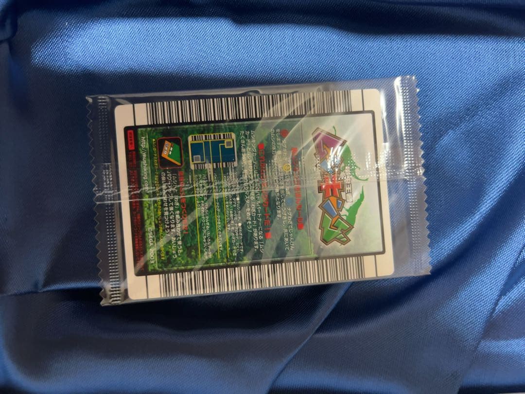 ムシキング ヘルクレスオオカブト ネブ博士 サイン入り 美品