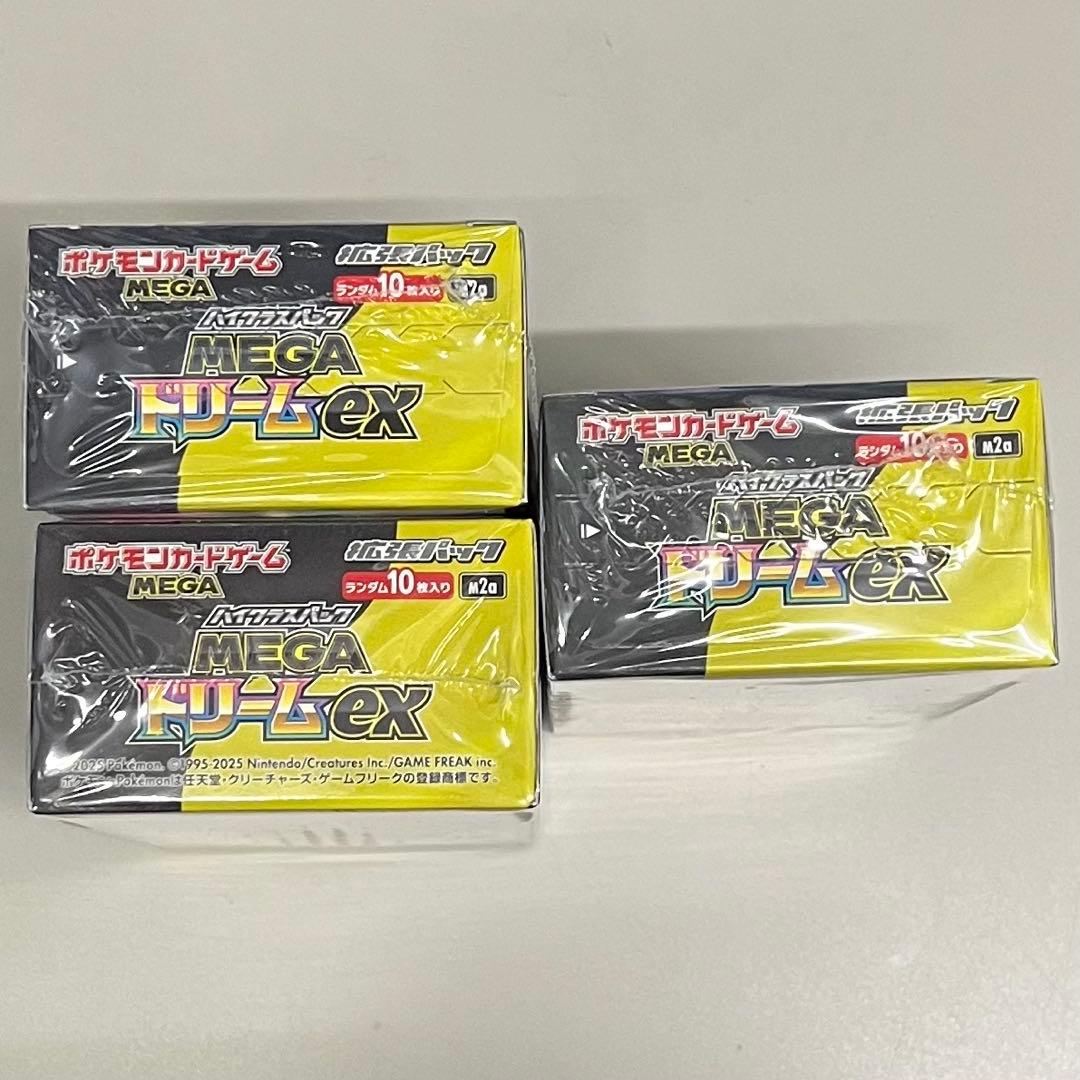 ポケモンカードゲーム MEGA ドリームEX 3BOX シュリンク付き