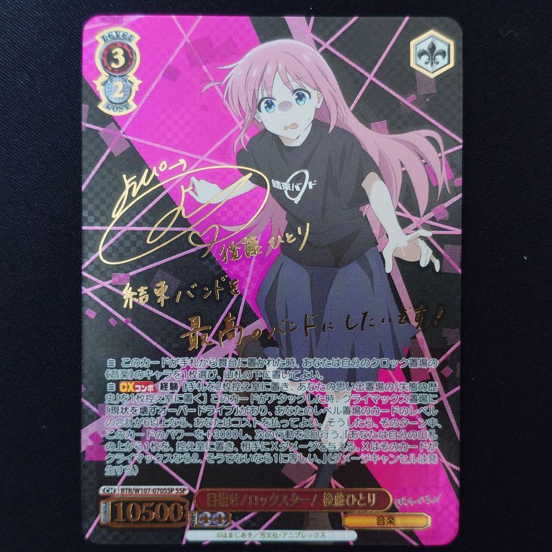 電波女と青春男 藤和エリオ 制服 ラバーマット プレイマット デスク