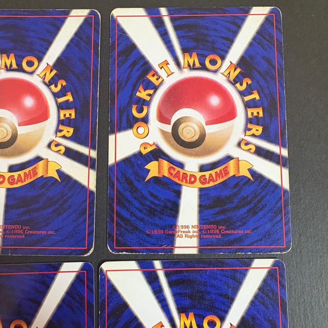 ポケモンカード　旧裏　初版　マークなし　など 9枚　2-1.2.3