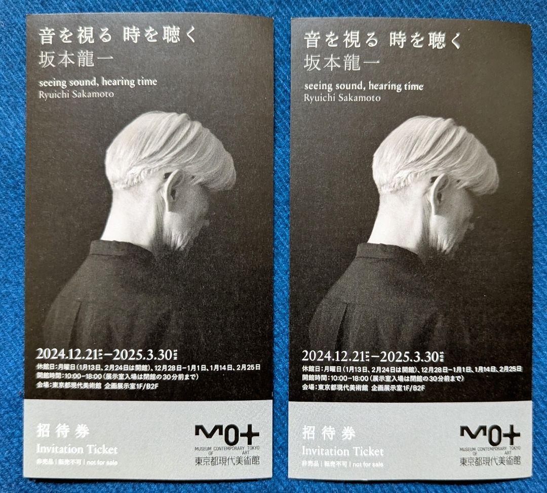 新品未使用】XL 坂本龍一 音を視る 時を聴く ロンT XL]坂本龍一 音を視